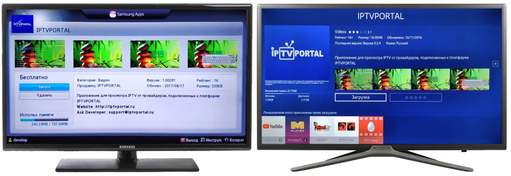 Haga clic para revisar la lista de IPTV España